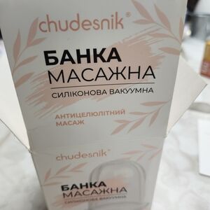 Chudesnik Silicone Vacuum Massage Cup